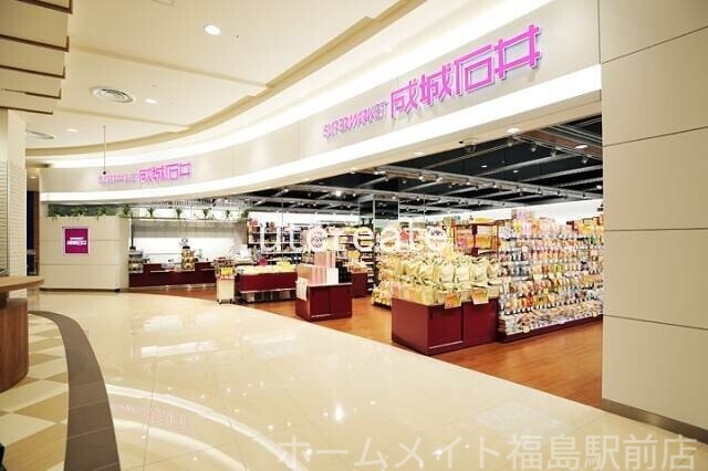 スーパー　成城石井イオンモール大阪ドームシティ店（スーパー）まで614m