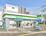 コンビニ　ファミリーマート札幌北３２条西４丁目店（コンビニ）まで170m