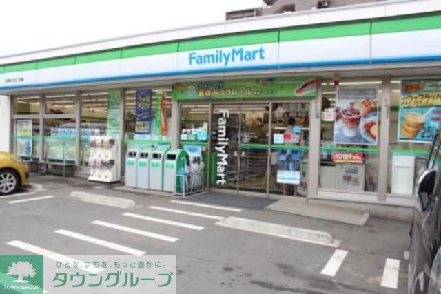 コンビニ　ファミリーマート日野旭が丘三丁目店（コンビニ）まで1080m