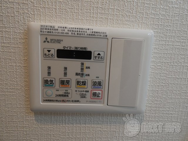 ハーモニーレジデンス新横浜のその他写真