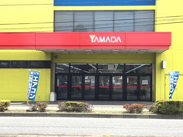 ホームセンター　ヤマダデンキテックランドNewダイクマ大宮店（ホームセンター）まで1261m