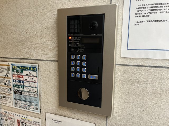 セキュリティ