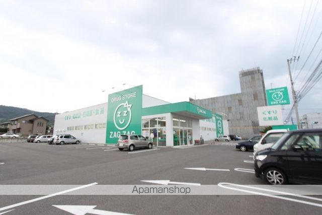 ドラックストア　ザグザグ鬼無店（ドラッグストア）まで1274m
