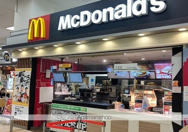 飲食店　マクドナルド東雲イオン店（飲食店）まで94m