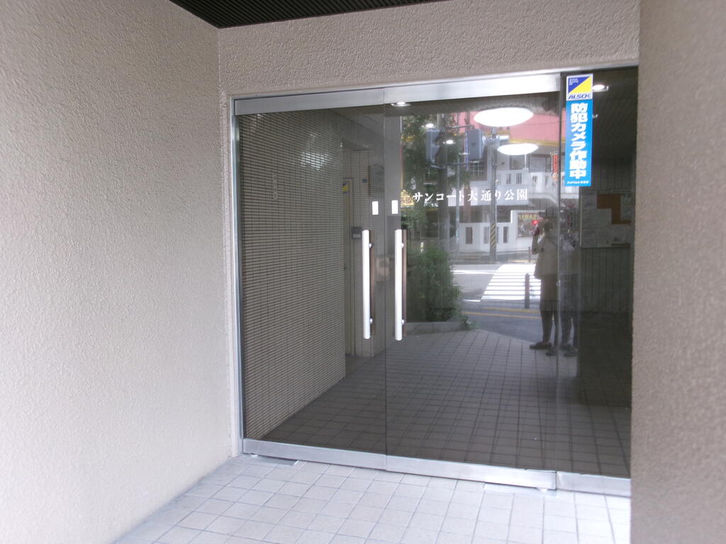 サンコート大通り公園の外観写真