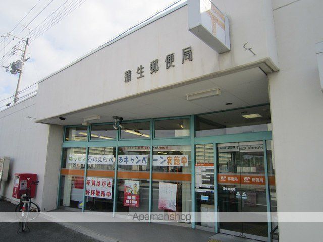 郵便局　蒲生郵便局（郵便局）まで181m