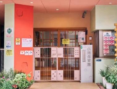 幼稚園・保育園　小梅保育園（幼稚園・保育園）まで115m