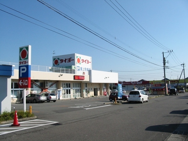 スーパー　タイヨー花山手店（スーパー）まで984m