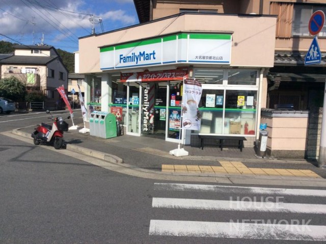 コンビニ　ファミリーマート大名屋京都北山店（コンビニ）まで211m