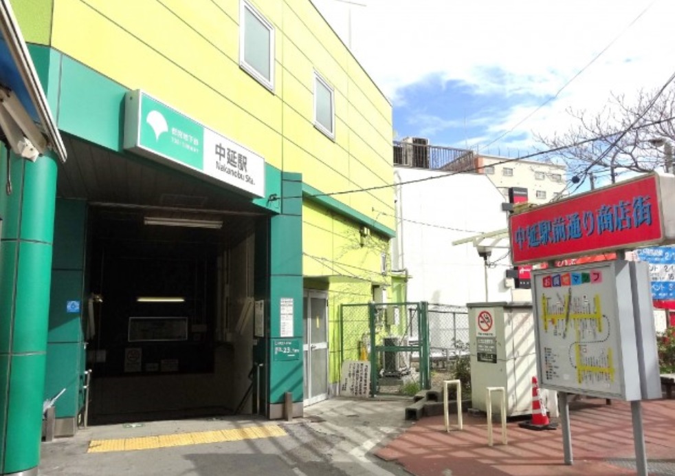 その他　中延駅（その他）まで1081m