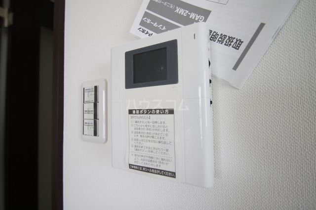 バッカスのその他写真