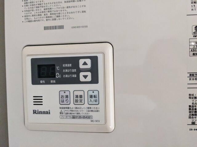 東急目黒線 西小山駅 徒歩6分 5階建 築9年のその他写真