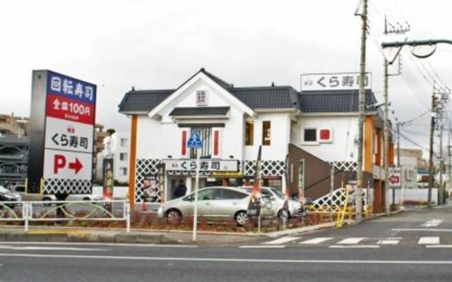 Win Bell柴崎の周辺写真