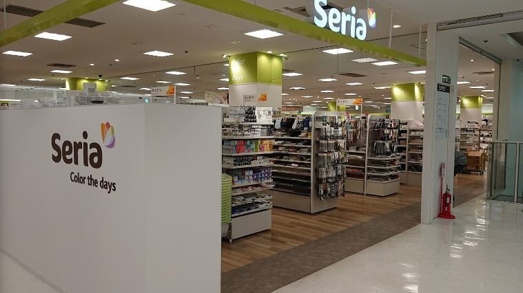 ホームセンター　Seria西友平岸店（ホームセンター）まで378m