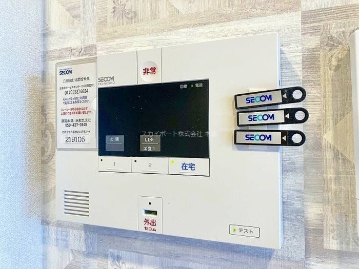 セキュリティ