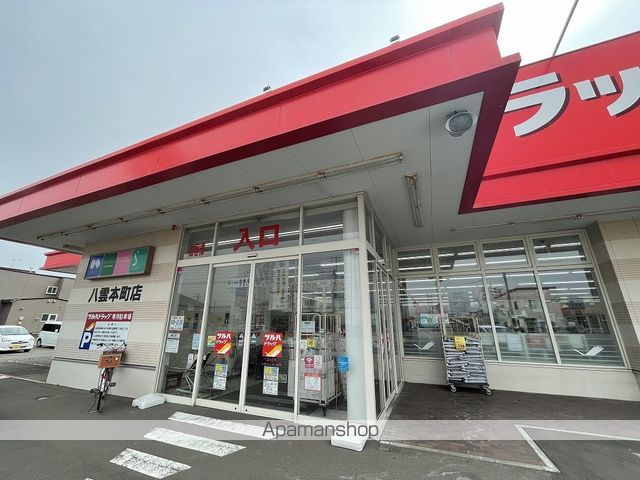 ハイツたてわきIの周辺写真