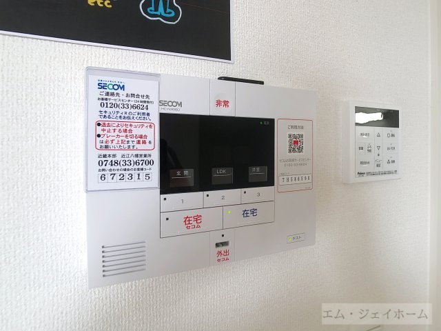 ＪＲ東海道本線 近江八幡駅 徒歩24分 3階建 築6年のその他写真