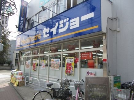 ドラックストア　セイジョーみのり台店（ドラッグストア）まで377m
