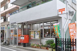 郵便局　松戸稔台郵便局（郵便局）まで366m