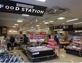 スーパー　東急ストアフードステーション西小山店（スーパー）まで220m