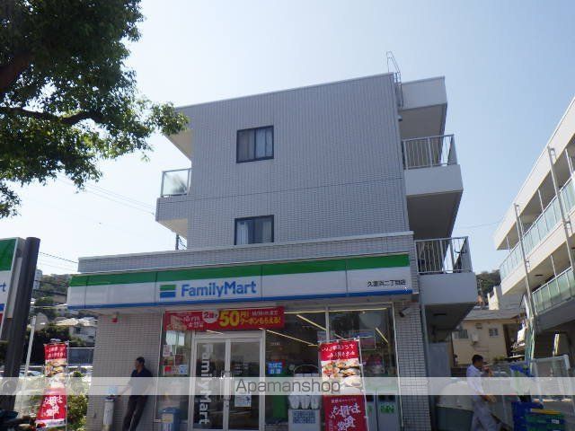 コンビニ　ファミリーマート　久里浜二丁目店（コンビニ）まで529m