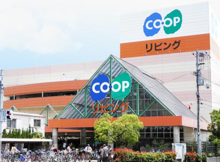 スーパー　コープリビング（スーパー）まで210m