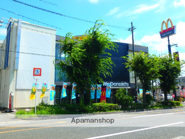 飲食店　マクドナルド（飲食店）まで901m