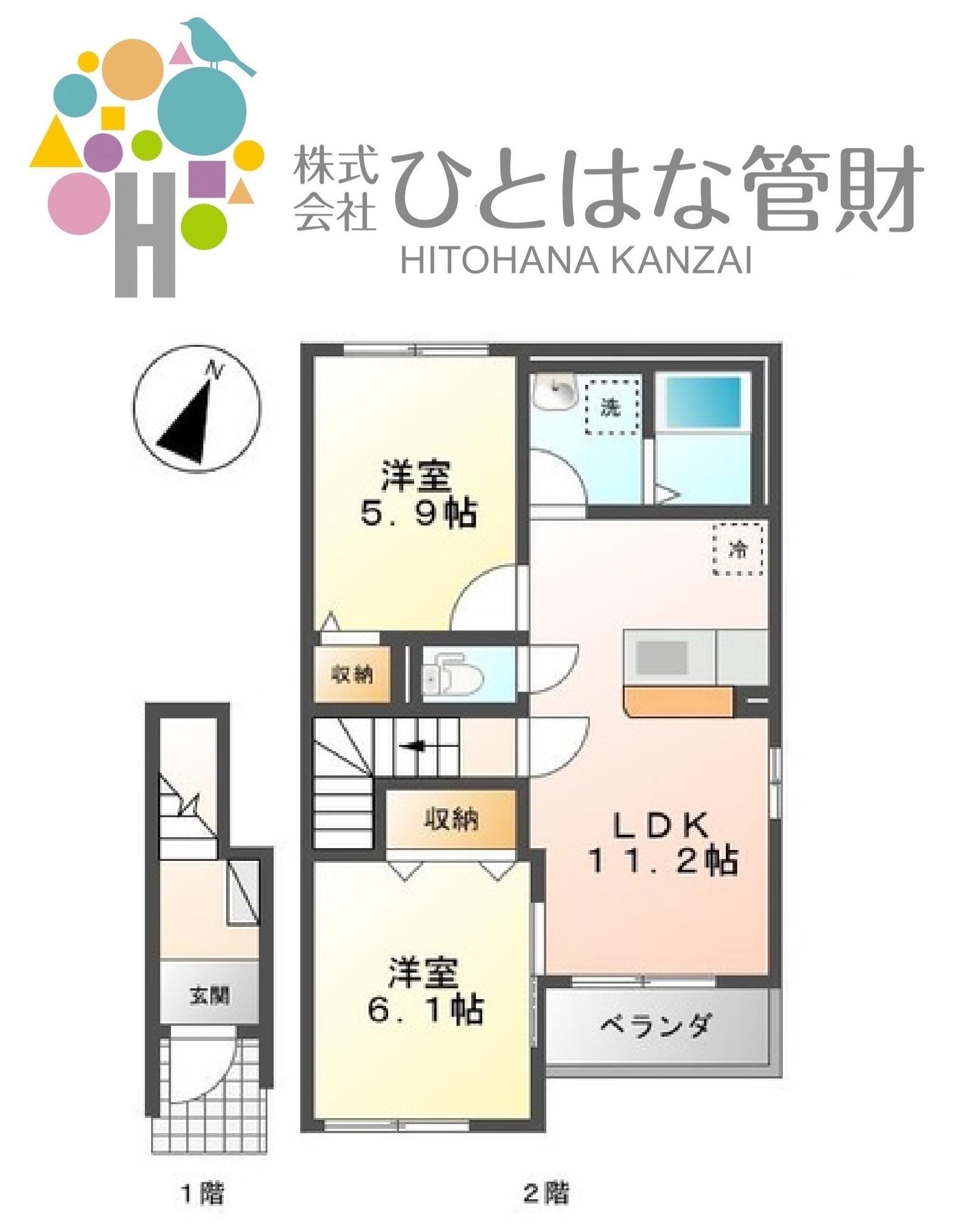 メープルコープの間取り