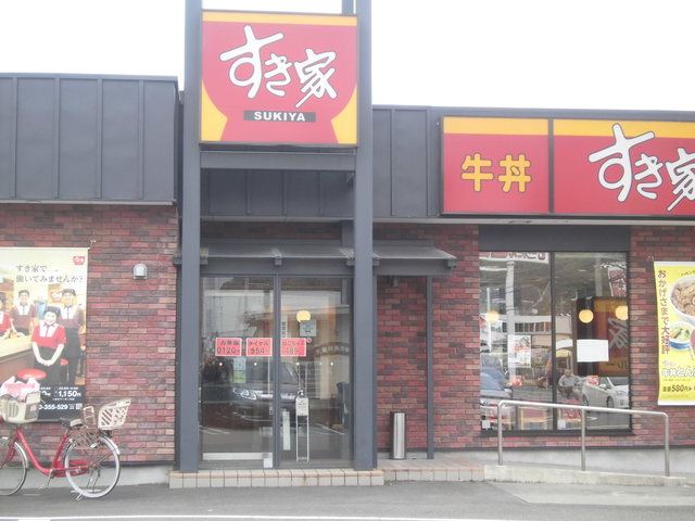 【ＬＥ・ＦＯＳＳＥの飲食店】