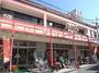 スーパー　ビッグナラ本店（スーパー）まで120m