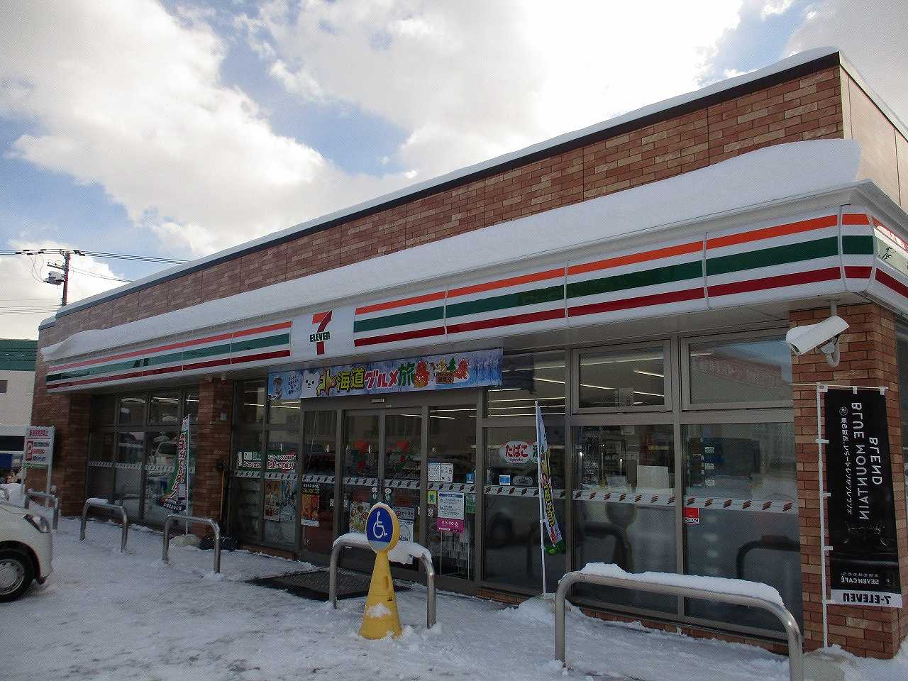 コンビニ　セブン-イレブン 札幌平岡３条店（コンビニ）まで0m