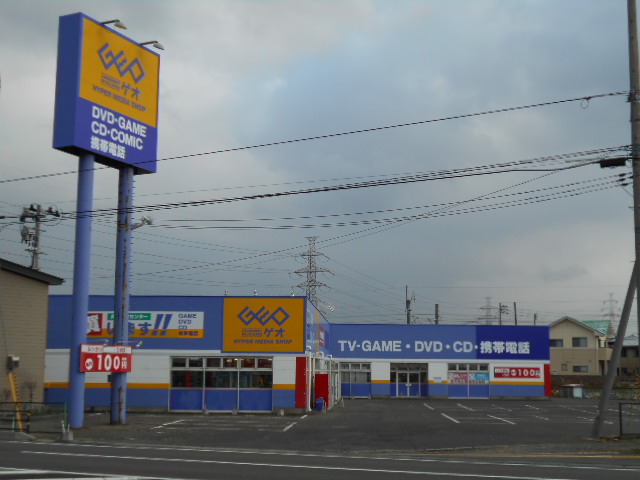 レンタルビデオ　ゲオ秋田飯島店（レンタルビデオ）まで358m