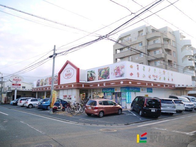 【福岡市早良区弥生のマンションのスーパー】