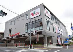スーパー　コモディイイダ徳丸西台店（スーパー）まで203m