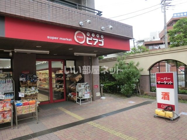 横浜市神奈川区大口通のアパートのスーパー