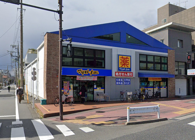 ドラックストア　マツモトキヨシ大田大鳥居店（ドラッグストア）まで403m