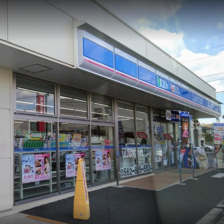 コンビニ　ローソン豊明三崎町店（コンビニ）まで147m