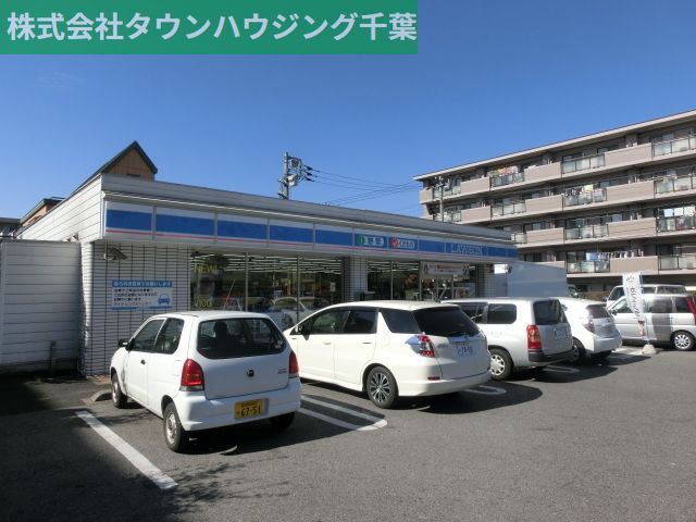 飲食店　ローソン千葉寒川町店（飲食店）まで150m