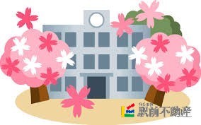 中学校　久留米市立荒木中学校（中学校）まで2000m