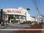スーパー　天満屋ハピータウン 岡南店（スーパー）まで3338m
