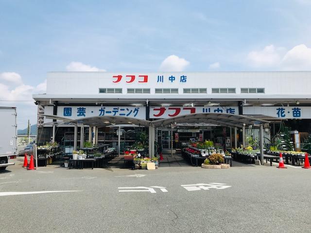 【下関市稗田南町のアパートのホームセンター】