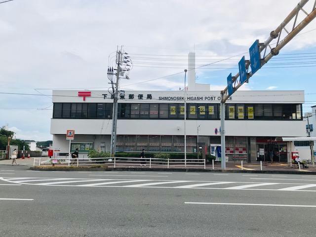 【下関市稗田南町のアパートの郵便局】