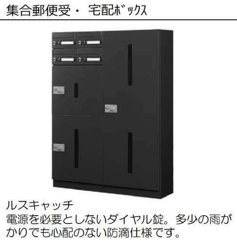 【シャーメゾン菊陽のその他設備】