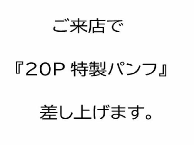 【Ｇｒａｎ　Ｍｏｎｓｉｌｖａのその他設備】