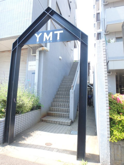 【YMTプレイスIのエントランス】