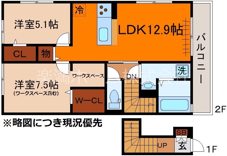 D-ROOM　嵯峨の間取り