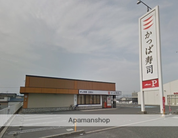 その他　かっぱ寿司倉敷店（その他）まで443m