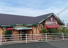 飲食店　コメダ珈琲店 福山松永店（飲食店）まで2514m