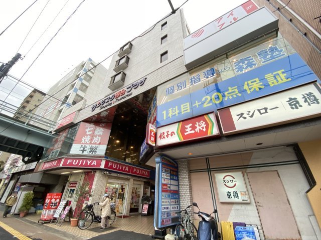 板橋区蓮根のマンションの建物外観