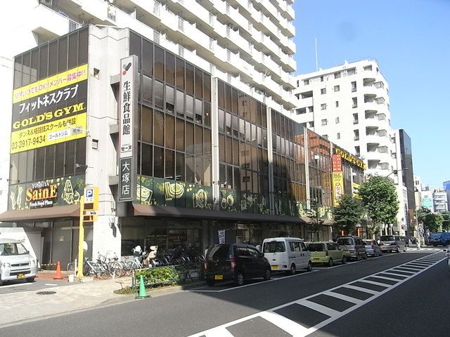 【板橋区中板橋のマンションのスーパー】